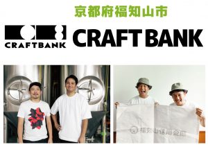 craftbank