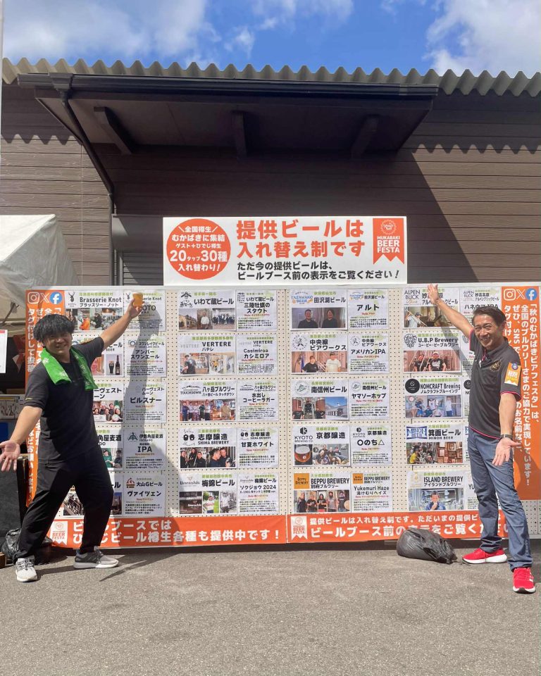 beerfes25_9
